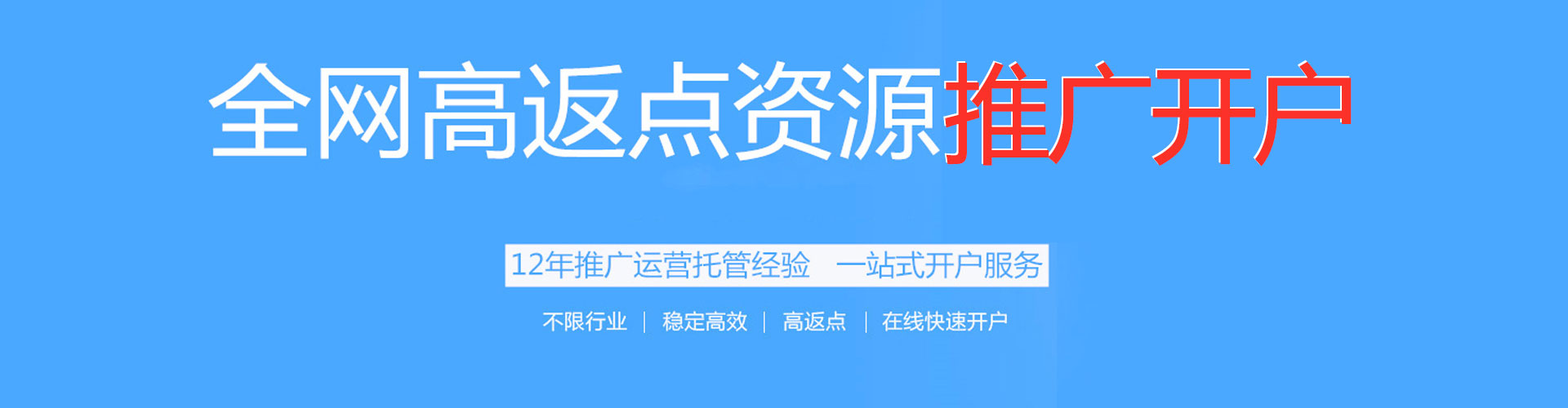 南岸百度信息流