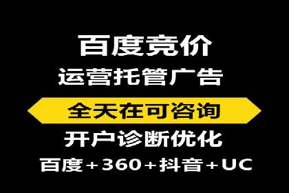 SEM竞价策略在移动端的成功应用案例