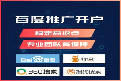 sem代运营公司经典案例：如何提高广告质量度